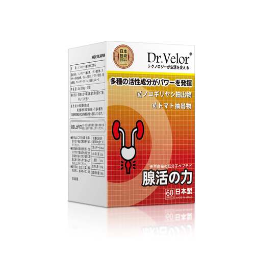 日本进.EFN口rVelor?锯棕榈番茄红素天腺活力D全新护腺然非那保列