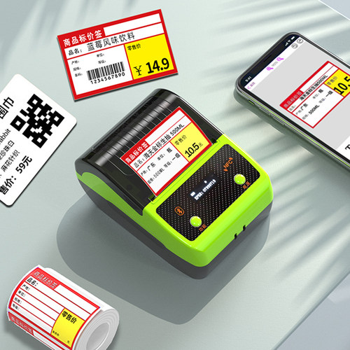 商品标签打印机超市标签便利店烟草标签打印机价格标签打印机智博