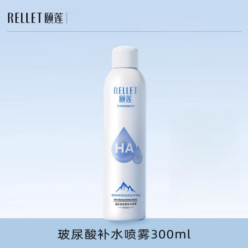 颐莲喷雾玻尿酸补水滋润保湿护肤水爽肤水化妆水出雾细密易吸收女