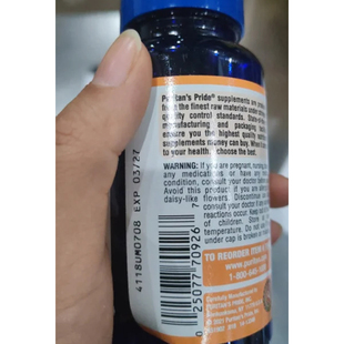 Puritan's Pride普丽普莱叶黄素软胶囊40mg*120粒理货瑕疵27年3月