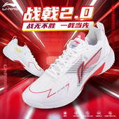 2024高回弹日常训练比赛运动鞋 李宁战戟2.0羽毛球鞋 情侣款 AYZU019