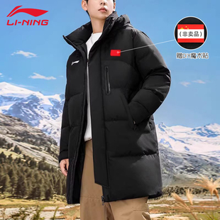 李宁羽绒服男士中长款2025冬季国标白鸭绒旗帜运动连帽服保暖外套