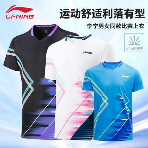 李宁羽毛球服短袖2025新品男女同款柔软亲肤速干凉爽比赛上衣T恤