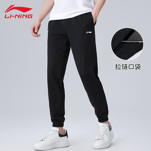 男女2024春季 新款 大码 李宁运动裤 休闲裤 子卫裤 宽松羽毛球裤 长裤