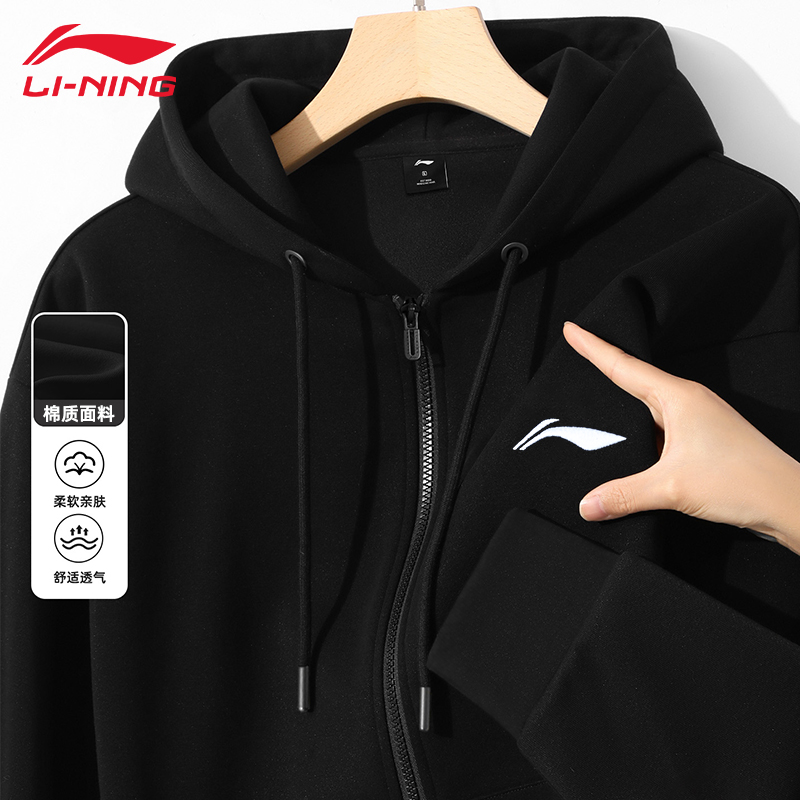 李宁开衫卫衣男春秋季2025新款潮牌宽松休闲重磅男生连帽外套上衣