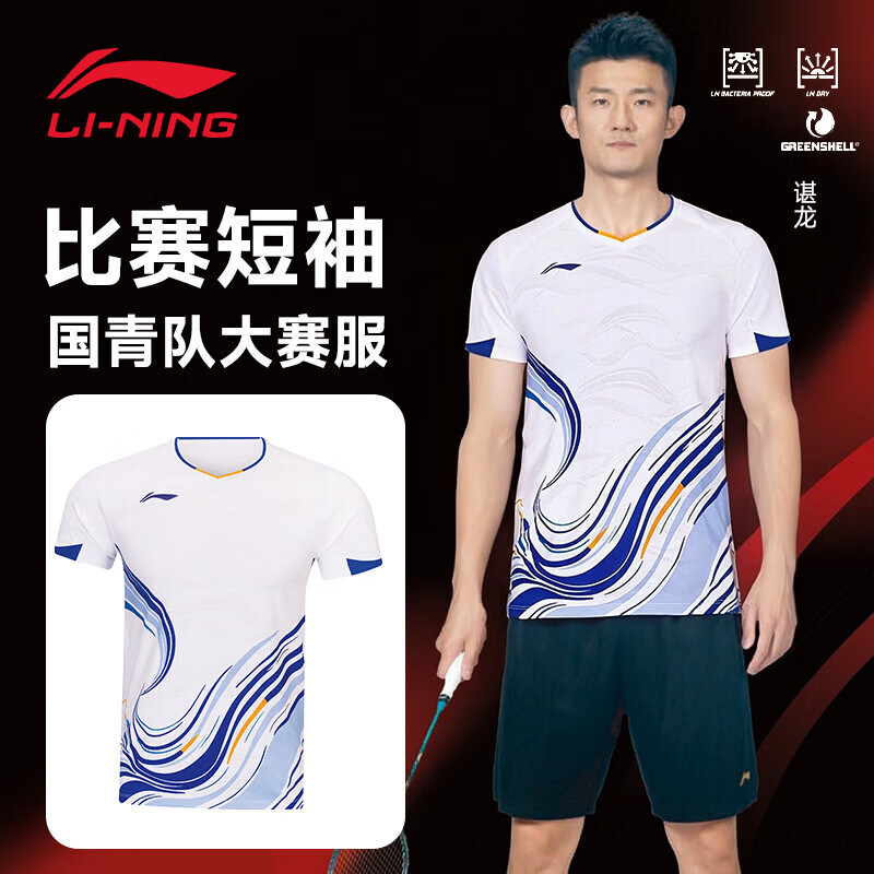 李宁羽毛球服中青队大赛脸谱系列男女款速干比赛上衣运动T恤短袖