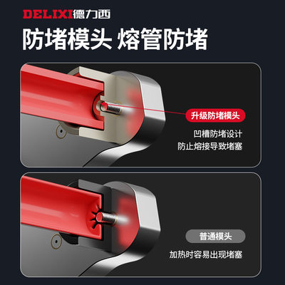 。德国日本进口技术德力西热熔机工业级PPR管20-63型热熔器塑料管