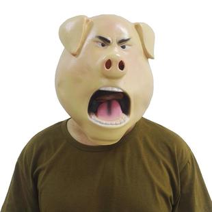 乳胶面具动物头套万圣节派对cosplay 搞怪节日表演道具生气猪头套