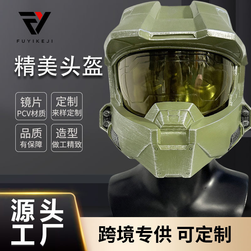 跨境供应星球大战光环.无限 士官长头盔 影视周边cos模仿道具