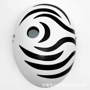 万圣节COSPLAY动漫火影忍者面具 宇智波带土阿飞斑晓面具道具 新款