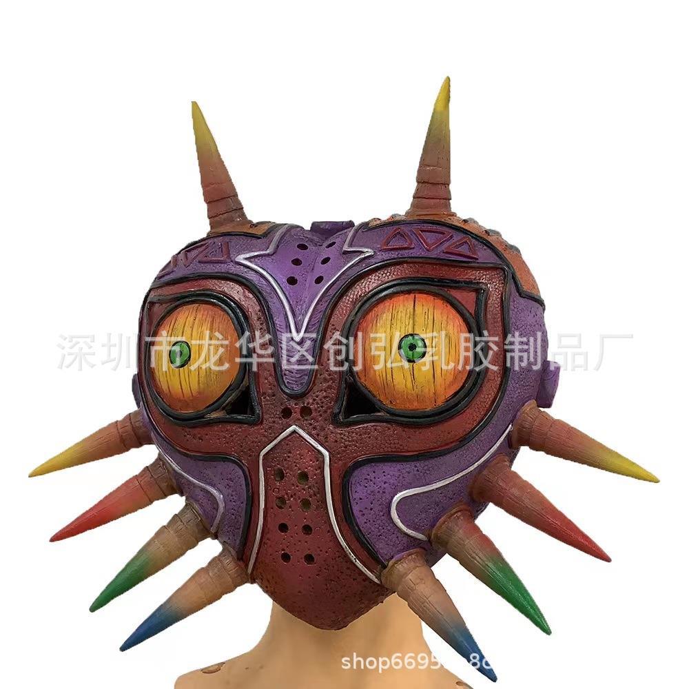 万圣节塞尔达传说游戏周边乳胶头套梅祖拉发光面具荒野之息面具