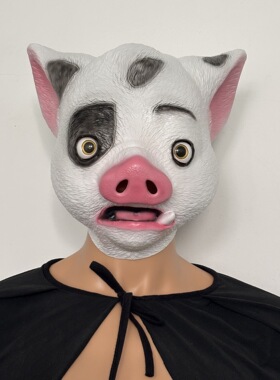 小猪头套 cos表演动物头套 万圣节化妆派对演出乳胶面具 现货