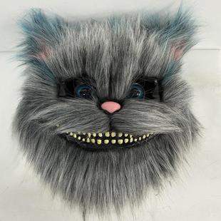 柴郡猫头套cosplay舞会扮演乳胶动物头套面具表演自拍道具万圣节