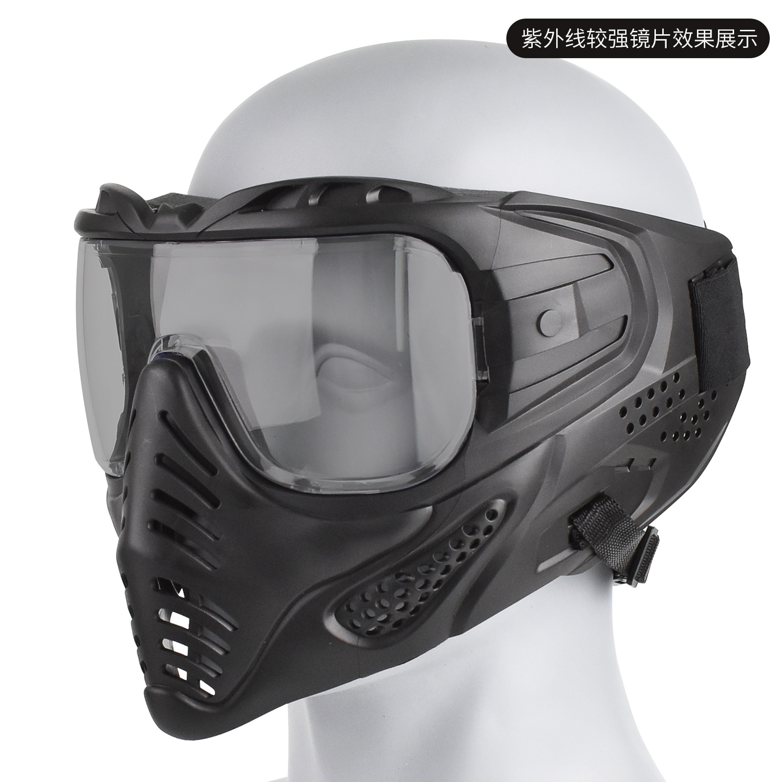 Zlang khan战术彩弹面具SQB户外真人CS军迷装备防护面罩防雾变色