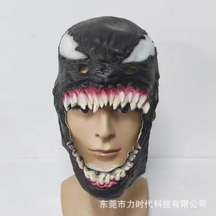 演出装 万圣节恐怖英雄反派 扮乳胶面具 cosplay英雄头套 毒液头套