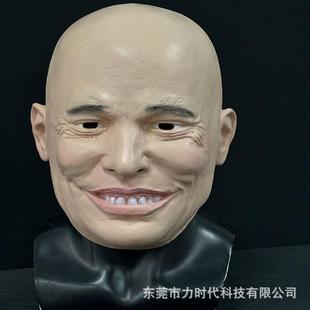 男人头套COSPLAY黑社会搞怪全头套面具乳胶头套面具帅男人