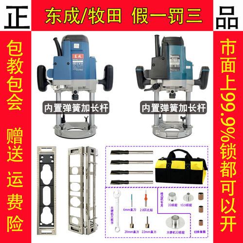 开锁孔开孔器模具东城大锣机木门掏锁孔木田专用工具安装神器开槽