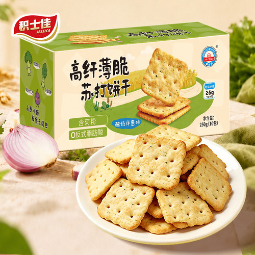 积士佳苏打饼干酸奶洋葱味低糖