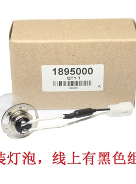 进口1720D/1720E/1720C 在线浊度仪灯泡 1630 1895000 6013800线