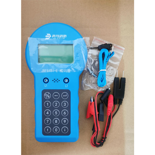 北大青鸟编码器JBF6481-E 新款编码器 适用新款烟温模块 现货速发