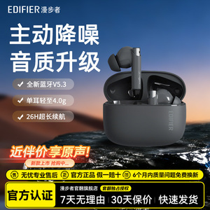 漫步者真无线主动降噪蓝牙耳机zeropro入耳花再zero pro男女新款