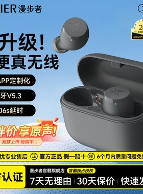 漫步者真无线蓝牙耳机X3air入耳式降噪通话音乐运动男女防水新