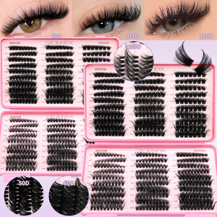 540簇超大容量睫毛书亚裔猫眼浓密款分段式假睫毛多种密度搭配