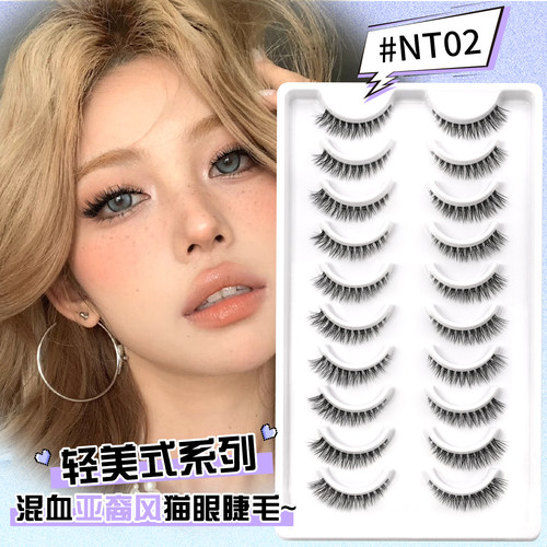 微混血美式甜心整条假睫毛自然日常短款猫眼一片式假睫毛眼尾拉长