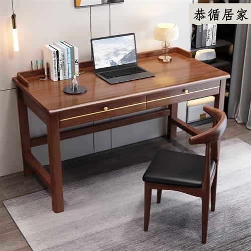 北欧日式实木书桌现代简约电脑桌卧室办公桌小户型家用学生写字台