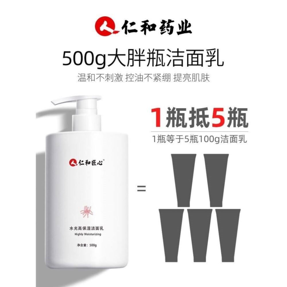 洗面奶女士专用中年妈妈抗皱淡化细纹补水洁面乳