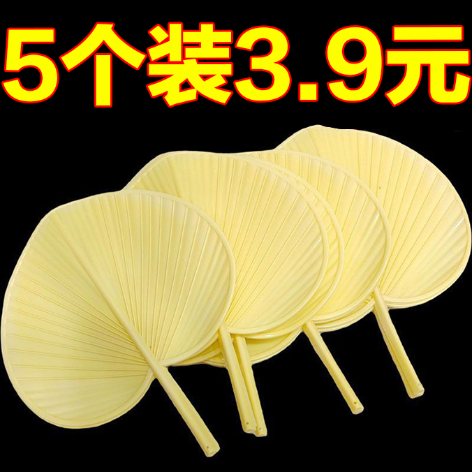 老式大蒲扇夏季老人乘凉扇子随身便携芭蕉扇手工编织粽叶古风扇子