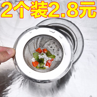 厨房水池过滤网残渣超细防堵密网过滤网厨房漏网水池不锈钢隔渣网