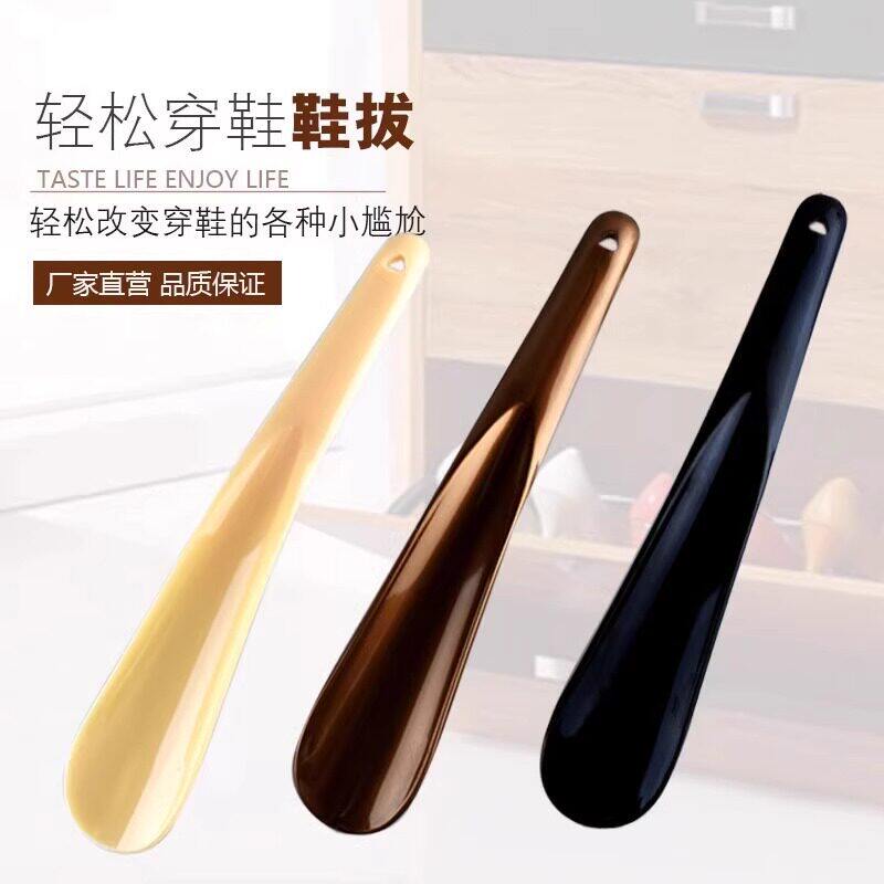 小号鞋拔子皮鞋提鞋器懒