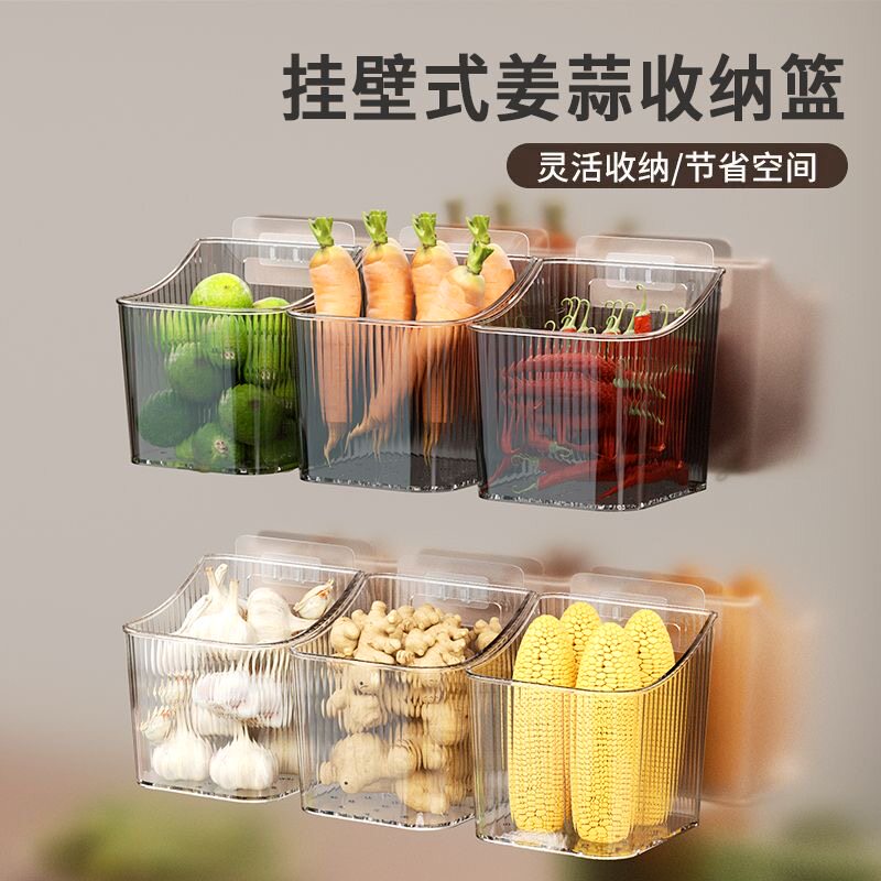 厨房葱姜蒜收纳筐置物架
