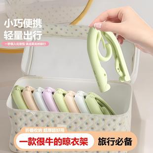 旅游出差晾衣服晒衣神器家用可挂衣学生宿舍用 旅行折叠衣架便携式