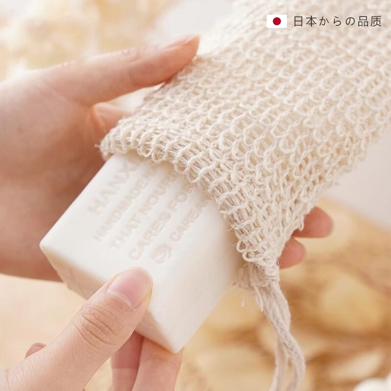 天然苎麻香皂袋起泡防尘
