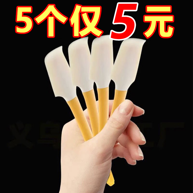 日本硅胶刮刀烘焙奶油多功能