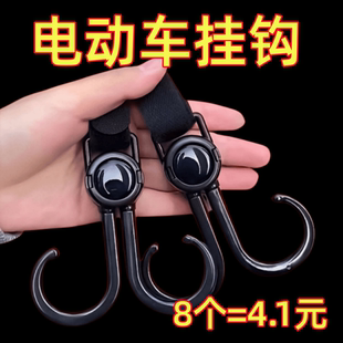 万能电动车挂钩强力承重悬挂神器婴儿车推车挂包勾儿童车通用钩子