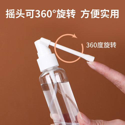 摇杆喷壶象鼻喷雾瓶侧塑