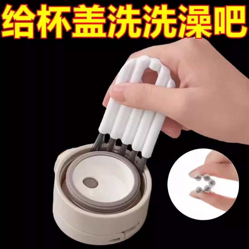 键盘刷杯盖刷厨房清洁刷日式家用杯刷水洗底部胶圈清洗刷奶嘴刷子,家庭/个人清洁工具,杯刷/瓶刷,淘宝优惠券,粉丝福利购,淘宝优惠卷