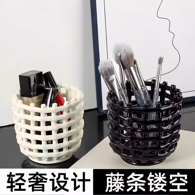 新款笔筒ins风高颜值浴室牙刷牙膏收纳杯家庭简约塑料创意收纳筒