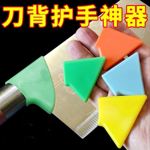 菜刀保护套厨房色标管理分色套防磨手防滑套护手刀背垫硅胶手柄套