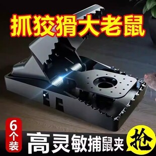 老鼠夹子超强扑捉抓逮捕鼠器神器高效克星笼灭鼠家用全自动高效率
