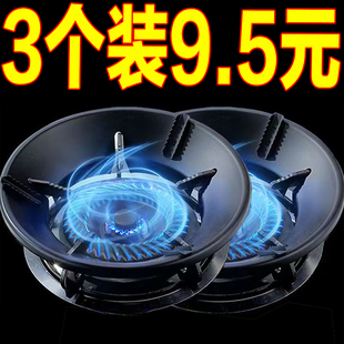 燃气省一半 特厚煤气灶节能罩家用燃气防风罩天然气灶省气挡风
