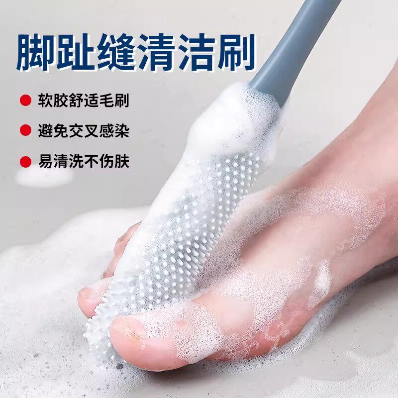 洗脚刷多功能洗脚丫神器孕妇老人脚趾缝清洁刷子搓擦磨脚器软毛棒