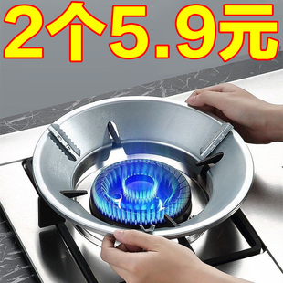 家用煤气灶聚火节能罩通用型防风罩液化燃气炉挡风圈厨房防滑炉罩