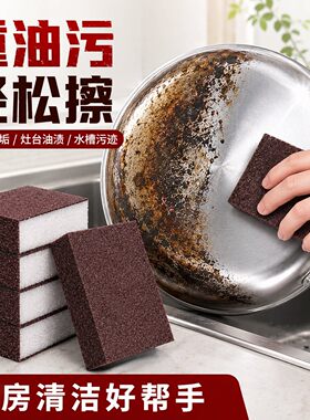 金刚砂百洁布不伤锅底去污除锈