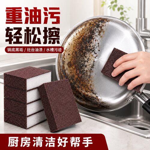金刚砂百洁布不伤锅底去污除锈