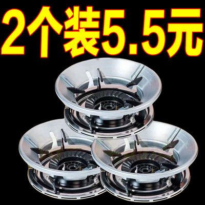 【燃气省一半】特厚煤气灶节能罩家用燃气防风罩天然气灶省气挡风