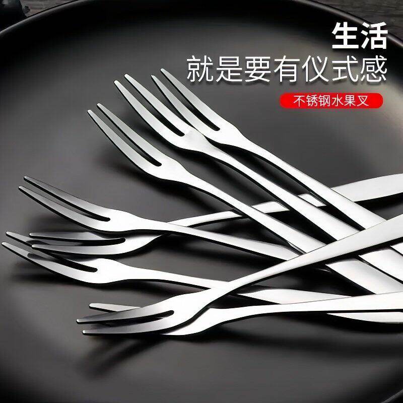 不锈钢水果叉套装签高级图片